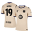 ROONY #19 Barcelone Extérieur Maillot 2025/26 Jaune Joueur - UCL