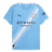 Manchester City Domicile Maillot 2025/26