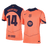 RASHFORD #14 Barcelone Third Maillot 2025/26 Orange Authentique - UCL